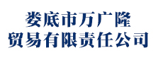 十屆全國人大常委會副委員長顧秀蓮參加第十六屆中國質(zhì)量高層論壇