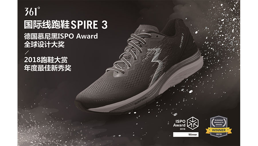 /static/active/2019315/style/361sport-4.jpg